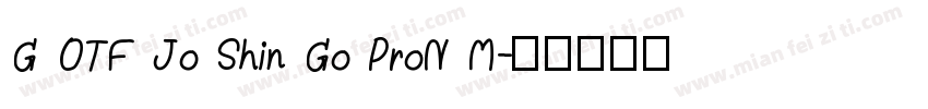 G OTF Jo Shin Go ProN M字体转换